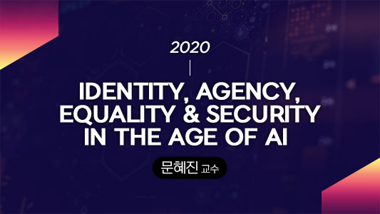 Identity, Agency, Equality and Security in the Age of AI 이미지