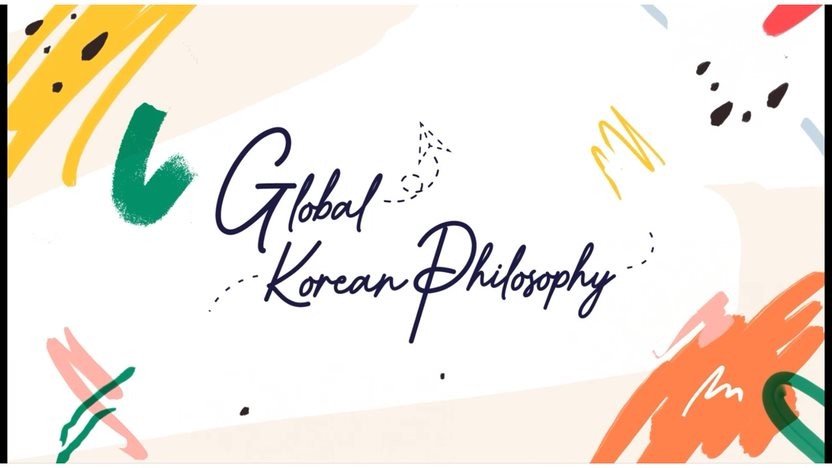 Global Korean Philosophy 개강일 2023-04-17 종강일 2023-07-07 강좌상태 종료