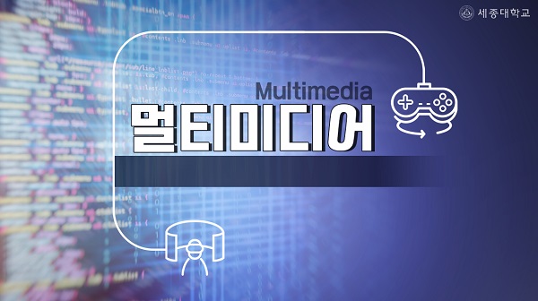 멀티미디어 개강일 2021-01-25 종강일 2021-02-14 강좌상태 종료