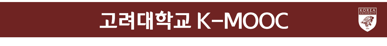 고려대학교 K-MOOC