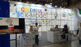 K-MOOC 박람회 전경